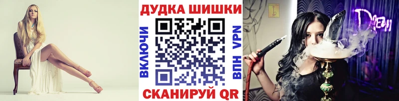 Наркошоп купить Cocaine Конопля A-PVP МЕТАДОН Меф мяу мяу Гашиш Бор