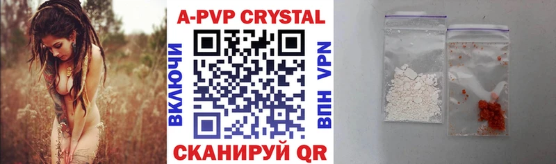 Купить  Бор  A PVP крисы CK 
