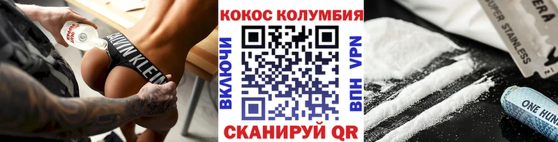 Cocaine 97%  Купить закладки  Бор 