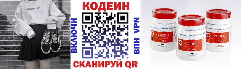 Codein напиток Lean (лин)  Купить закладки  Бор 