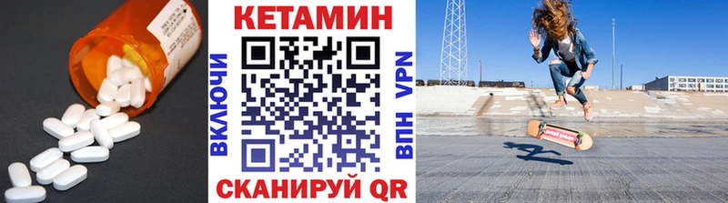 Купить  Бор  Кетамин ketamine 