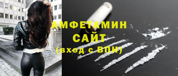 МДМА Каменск-Шахтинский