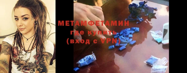 меф VHQ Инта