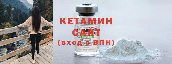 МДМА Каменск-Шахтинский