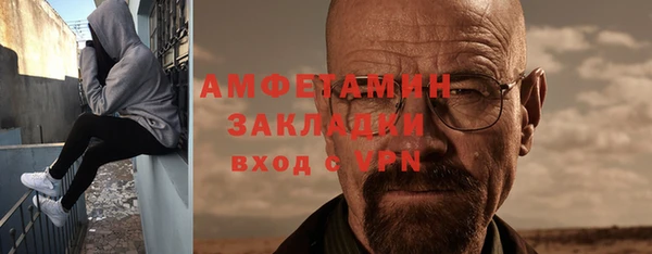 mdma Каменка