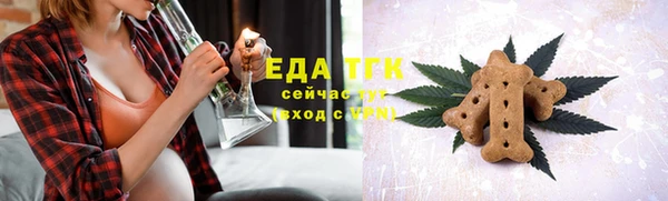 МДМА Каменск-Шахтинский
