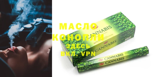МДМА Каменск-Шахтинский