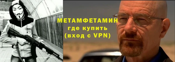 меф VHQ Инта