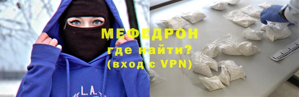 меф VHQ Инта