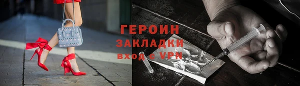 МДМА Каменск-Шахтинский