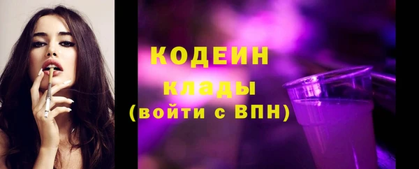 марихуана Каменногорск