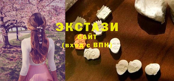 mdma Каменка