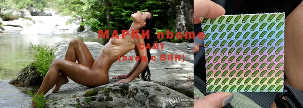 марихуана Каменногорск