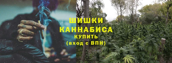 марихуана Каменногорск