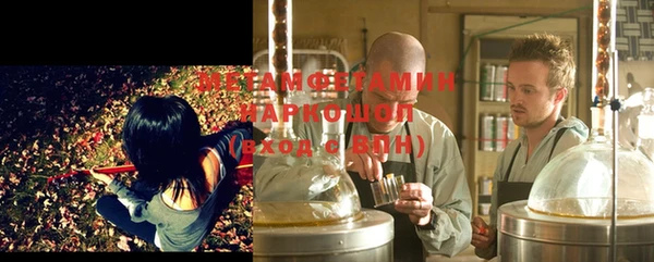 mdma Каменка