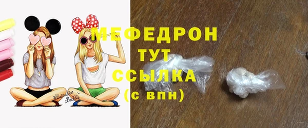 меф VHQ Инта