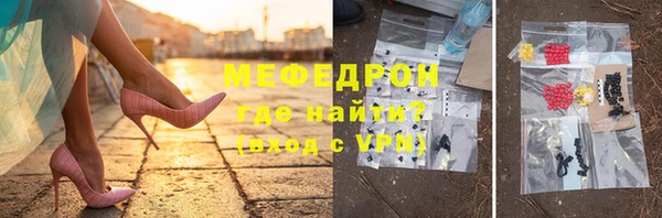 марихуана Каменногорск