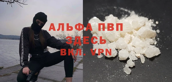 марихуана Каменногорск