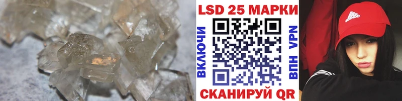 LSD-25 экстази ecstasy  Купить где  Бор 