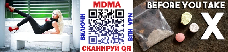 MDMA VHQ  Купить где  Бор 