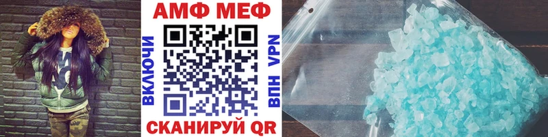 Первитин мет  Купить закладки  Бор 