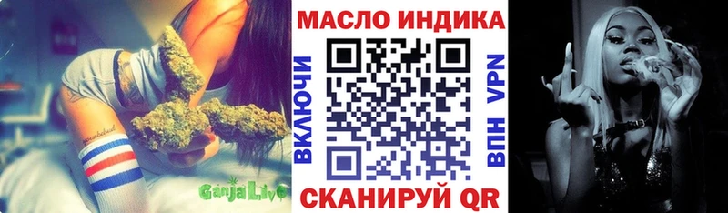 Дистиллят ТГК вейп  Купить  Бор 