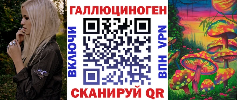 Купить закладки  Бор  Псилоцибиновые грибы Psilocybe 